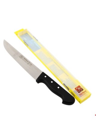 Sürbisa Sürmene 61040 Orta Kesim Kasap Bıçağı 20 Cm