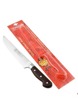Sürbisa Sürmene 61040-Y.M Yöresel Mutfak Bıçağı Ahşap Sap Pimli 21 Cm