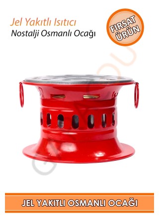 Osmanlı Ocağı Reşo Jel Yakıtlı Piknik ve Kamp Tüpü Kırmızı - 1 Adet Yakıt Jel İçinde Hediye